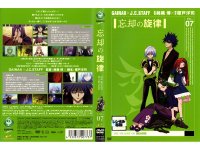 The melody of oblivion - DVD 07.jpg